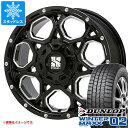 【タイヤ交換対象】スタッドレスタイヤ ダンロップ ウインターマックス02 WM02 225/55R17 97Q ＆ MLJ エクストリームJ XJ06 7.0-17 タイヤホイール4本セット225/55-17 DUNLOP WINTER MAXX 02 WM02