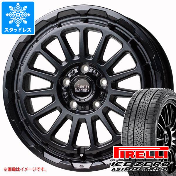 【タイヤ交換対象】エクリプスクロス GK系用 スタッドレス ピレリ アイスゼロアシンメトリコ 225/65R17 106H XL バークレイハードロック リザード タイヤホイール4本セット