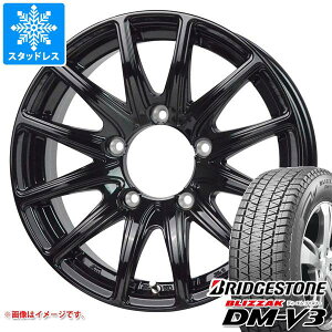 【タイヤ交換対象】ジムニー用 スタッドレス ブリヂストン ブリザック DM-V3 175/80R16 91Q バイソン BN-01 タイヤホイール4本セット