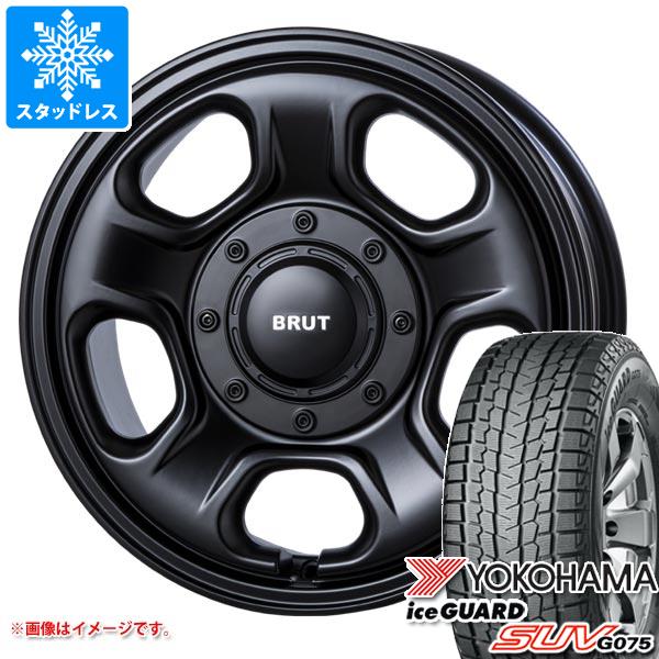 【タイヤ交換対象】ハイラックスサーフ215系用 スタッドレス ヨコハマ アイスガード SUV G075 265/65R17 112Q ブルート BR-33 タイヤホイール4本セット