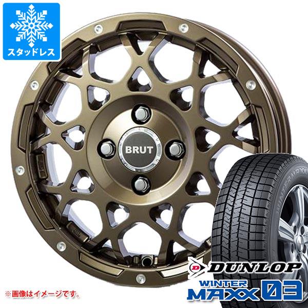 【タイヤ交換対象】エブリイワゴン DA17W用 スタッドレス ダンロップ ウインターマックス03 WM03 165/60R14 75Q ブルート BR-55 タイヤホイール4本セット
