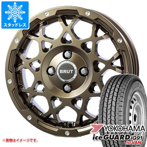 【タイヤ交換対象】タウンエース バン 400系後期用 スタッドレス ヨコハマ アイスガード iG91 バン 165/80R14 97/95N (165R14 8PR相当) ブルート BR-55 タイヤホイール4本セット