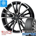 【タイヤ交換対象】スタッドレスタイヤ ダンロップ ウインターマックス02 WM02 145/80R12 74Q & クロノス CH-110 3.5-12 タイヤホイール4本セット145/80-12 DUNLOP WINTER MAXX 02 WM02