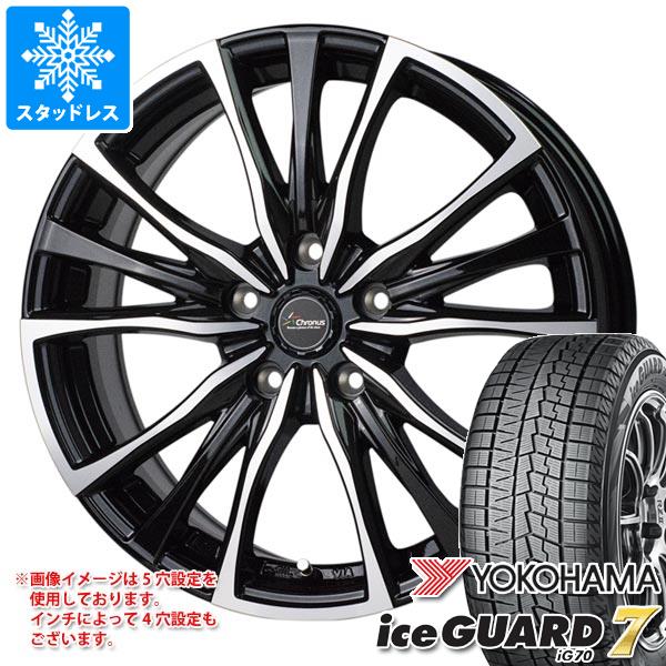 【タイヤ交換対象】スタッドレスタイヤ ヨコハマ アイスガードセブン iG70 245/45R18 100Q XL ＆ クロノス CH-110 7.5-18 タイヤホイール4本セット245/45-18 YOKOHAMA iceGUARD 7 iG70