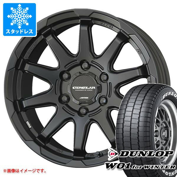 【タイヤ交換対象】トヨタ ハイエース 200系用 スタッドレス ダンロップ W01 for ウィンター 215/65R16C 109/107N ホワイトレター サーキュラー C10X タイヤホイール4本セット