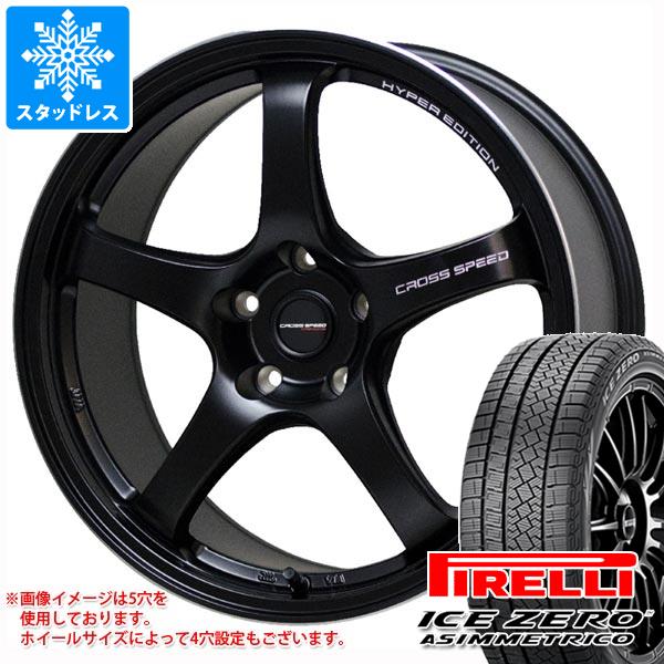 【タイヤ交換対象】スタッドレスタイヤ ピレリ アイスゼロアシンメトリコ 225/60R18 100H ＆ クロススピード ハイパーエディション CR5 7.5-18 タイヤホイール4本セット225/60-18 PIRELLI ICE ZERO ASIMMETRICO