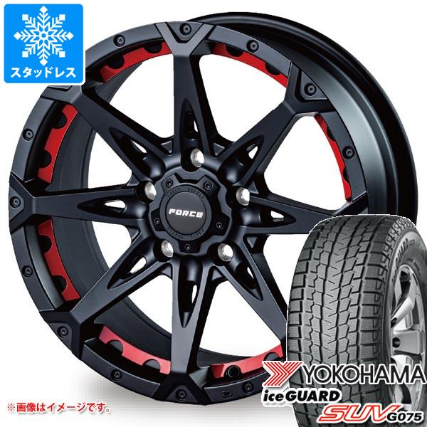 【タイヤ交換対象】CX-5 KE/KF系用 スタッドレスヨコハマ アイスガード SUV G075 225/65R17 102Q フォース デナリ タイヤホイール4本セット