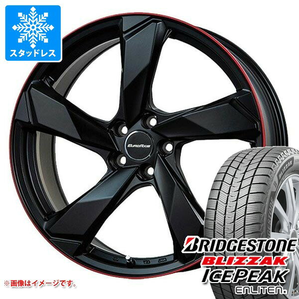 キーワード235/55-18 2355518 15433435 18インチ win1290bsbzip BLIZZAK ICEPEAK BRIDGESTONE ブリジストン 4WD SUV専用 wh2fn75eacrmbr LEHRMEISTER EuroAxis Cross edge 輸入車用 4本セット v23197o VOLVO VOLVO studlesstire タイヤ取付対象 タイヤ取付可能 タイヤ交換可能ホイールスペックホイール名EuroAxis Cross edgeユーロアクシス クロスエッジタイプ1ピース 輸入車用カラーマットブラックレッドリムセンターキャップ付属ボルト/ナット純正アルミホイール用ボルトを使用ハブリング不要純正キャップ使用可(一部車種不可)適合車情報・掲載の車種は、純正タイヤサイズと一般的なインチアップサイズに基づいたデータです。・車両の年式・型式・グレードなどにより装着サイズが異なる場合があります。ボルボXC40 XB系 2018年〜