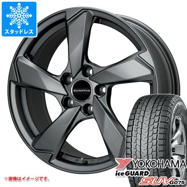 【タイヤ交換対象】アウディ Q5 FY系用 スタッドレス ヨコハマ アイスガード SUV G075 235/60R18 107Q XL ユーロアクシス クロスエッジ タイヤホイール4本セット
