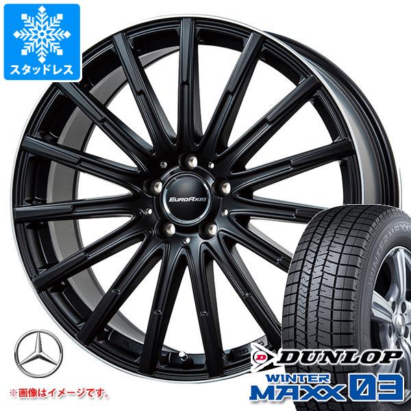 【タイヤ交換対象】メルセデスベンツ X156 GLAクラス用 スタッドレス ダンロップ ウインターマックス03..