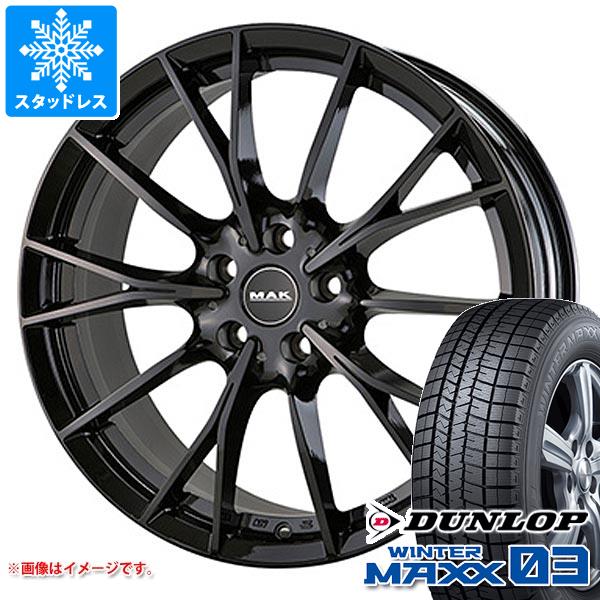 【タイヤ交換対象】BMW F40 1シリーズ用 スタッドレス ダンロップ ウインターマックス03 WM03 205/55R16 91Q MAK ファブリック タイヤホイール4本セット