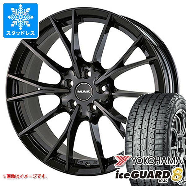 【タイヤ交換対象】BMW F40 1シリーズ用 スタッドレス ヨコハマ アイスガードエイト iG80 205/55R16 91Q MAK ファブリック タイヤホイール4本セット