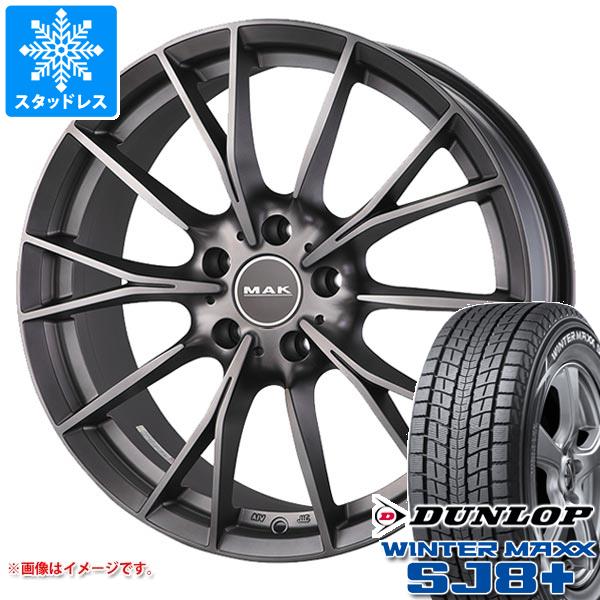 【タイヤ交換対象】BMW U10 X2用 スタッドレス ダンロップ ウインターマックス SJ8 プラス 225/60R17 99Q MAK ファブリック タイヤホイール4本セット