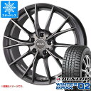 【タイヤ交換対象】BMW G20 3シリーズ用 スタッドレス ダンロップ ウインターマックス02 WM02 205/60R16 96T XL MAK ファブリック タイヤホイール4本セット