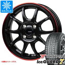 【タイヤ交換対象】スタッドレスタイヤ ヨコハマ アイスガードセブン iG70 155/65R14 75Q ＆ ジースピード P-06 4.5-14 タイヤホイール4本セット155/65-14 YOKOHAMA iceGUARD 7 iG70