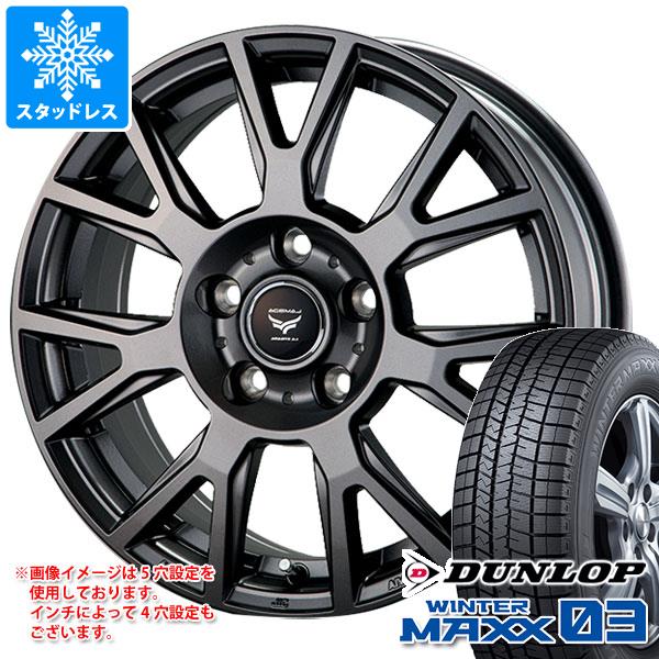 【タイヤ交換対象】スタッドレスタイヤ ダンロップ ウインターマックス03 WM03 165/65R13 77Q ＆ ラ・ストラーダ ティラード ラムダ 4.0-13 タイヤホイール4本セット165/65-13 DUNLOP WINTER MAXX 03 WM03