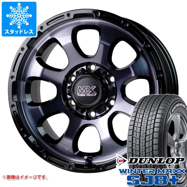 【タイヤ交換対象】ハイラックス 120系用 スタッドレス ダンロップ ウインターマックス SJ8 プラス 265/65R17 112Q マッドクロスグレイス タイヤホイール4本セット