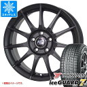 【タイヤ交換対象】アルファロメオ MiTo用 スタッドレス ヨコハマ アイスガードセブン iG70 195/60R15 88Q OZ MSW 85-2 タイヤホイール4本セット