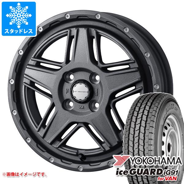 【タイヤ交換対象】ハイゼットカーゴ S320系用 スタッドレス ヨコハマ アイスガード iG91 バン 145/80R12 80/78N (145R12 6PR相当) マッドヴァンス07 タイヤホイール4本セット