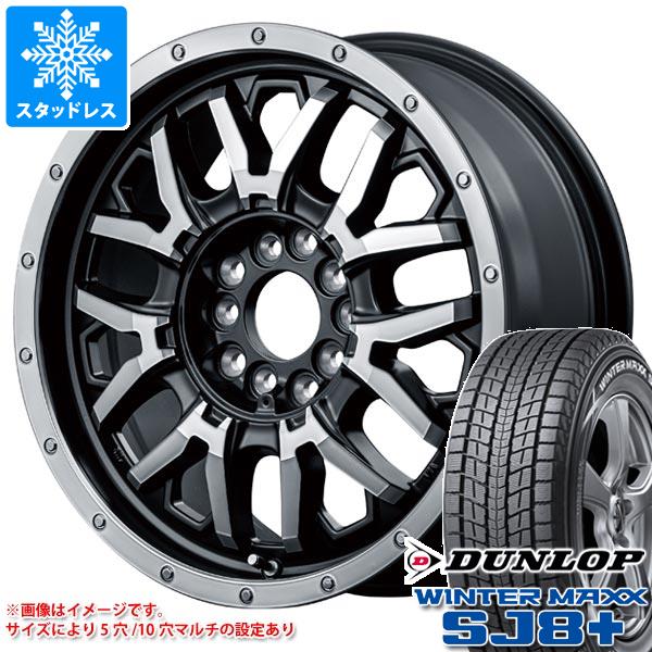 【タイヤ交換対象】CX-5 KE/KF系用 スタッドレス ダンロップ ウインターマックス SJ8 プラス 215/70R16 100Q ナイトロパワー M27 グレネード タイヤホイール4本セット