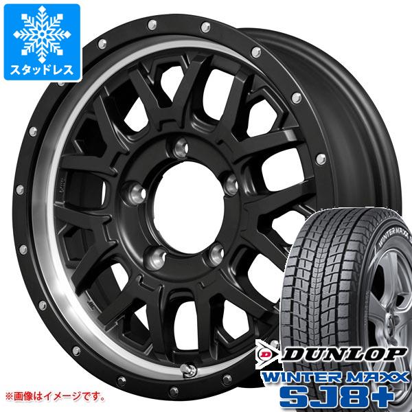 【タイヤ交換対象】5本セット ジムニー用 スタッドレス ダンロップ ウインターマックス SJ8 プラス 175/80R16 91Q ナイトロパワー M27 グレネード タイヤホイール5本セット