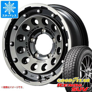 【タイヤ交換対象】ジムニーシエラ JB74W用 スタッドレス グッドイヤー アイスナビ SUV 195/80R15 96Q ナイトロパワー H12 ショットガン タイヤホイール4本セット