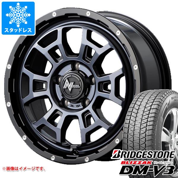 【タイヤ交換対象】T32エクストレイル用 スタッドレス ブリヂストン ブリザック DM-V3 225/70R16 103Q ナイトロパワー H6 スラッグ タイヤホイール4本セット