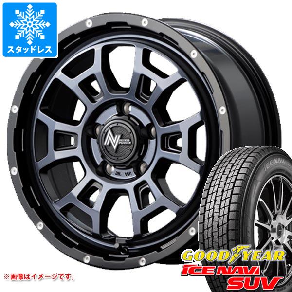 【タイヤ交換対象】エクリプスクロス GK系用 スタッドレス グッドイヤー アイスナビ SUV 235/70R16 106Q ナイトロパワー H6 スラッグ タイヤホイール4本セット