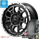 【タイヤ交換対象】アウトランダー GF/GG系用 スタッドレス ヨコハマ アイスガードセブン iG70 225/65R17 102Q ナイトロパワー H6 スラッグ タイヤホイール4本セット