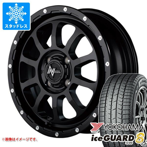 【タイヤ交換対象】スズキ ハスラ