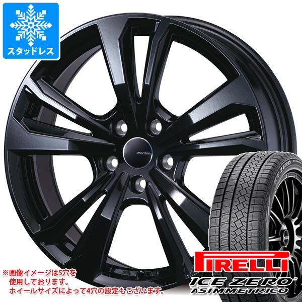 【タイヤ交換対象】アルファロメオ ジュリエッタ用 スタッドレス ピレリ アイスゼロアシンメトリコ 225/45R17 94H XL スマートライン 365 タイヤホイール4本セット