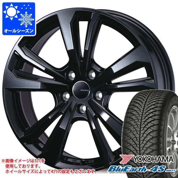 【タイヤ交換対象】BMW U06 2シリーズ用 オールシーズンタイヤ ヨコハマ ブルーアース4S AW21 205/65R1..