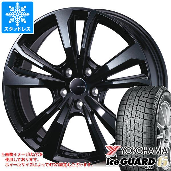 【タイヤ交換対象】アルファロメオ トナーレ AV系用 スタッドレス ヨコハマ アイスガードシックス iG60 215/60R17 96Q スマートライン 365 タイヤホイール4本セット