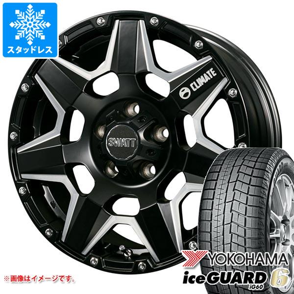 【タイヤ交換対象】T31エクストレイル用 スタッドレス ヨコハマ アイスガードシックス iG60 215/65R16 98Q クライメイト スワット タイヤホイール4本セット
