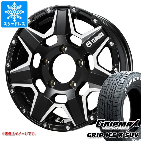 【タイヤ交換対象】ジムニーシエラ JB74W用 スタッドレス グリップマックス グリップアイスエックス SUV 215/70R16 100Q ホワイトレター クライメイト スワット タイヤホイール4本セット