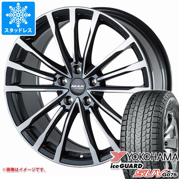 【タイヤ交換対象】BMW U10 X2用 2025年製 スタッドレス ヨコハマ アイスガード SUV G075 225/60R17 99Q MAK バビエラFF タイヤホイール4本セット
