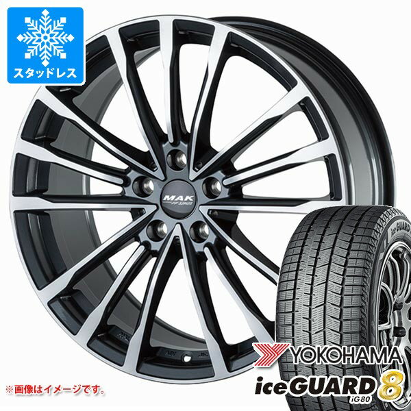 【タイヤ交換対象】BMW G42 2シリーズ用 スタッドレス ヨコハマ アイスガードエイト iG80 225/50R17 98Q XL MAK バビエラFF タイヤホイール4本セット