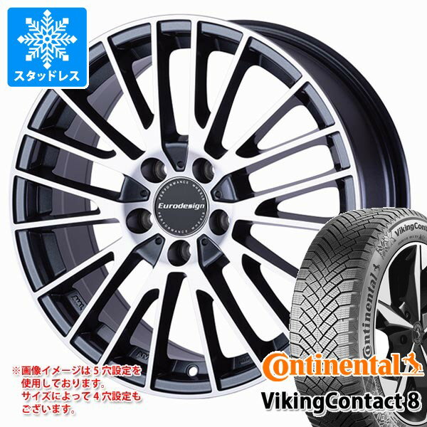 【タイヤ交換対象】BMW G42 2シリーズ用 スタッドレス コンチネンタル バイキングコンタクト8 225/45R18 95T XL ユーロデザイン カルヴァー タイヤホイール4本セット