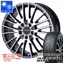 【タイヤ交換対象】フィアット 500e FA1系用 オールシーズンタイヤ ダンロップ オールシーズンマックス AS1 195/55R16 87H ユーロデザイン カルヴァー タイヤホイール4本セット