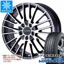 【タイヤ交換対象】メルセデスベンツ W177 Aクラス用 スタッドレス ダンロップ ウインターマックス03 WM03 205/60R16 96Q XL ユーロデザイン カルヴァー タイヤホイール4本セット