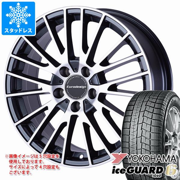 【タイヤ交換対象】アルファロメオ MiTo用 スタッドレス ヨコハマ アイスガードシックス iG60 215/45R17 87Q ユーロデザイン カルヴァー タイヤホイール4本セット