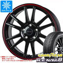 y^CΏہzX^bhX^C ObhC[ ACXir8 235/40R18 95Q XL  NXXs[h nCp[GfBV CR6 7.5-18 ^CzC[4{Zbg235/40-18 GOODYEAR ICE NAVI 8