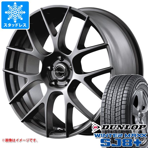 【タイヤ交換対象】 レクサス RX用 スタッドレス ダンロップ ウインターマックス SJ8 プラス 235/65R18 106Q レフィナーダ モーション3 タイヤホイール4本セット