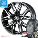 【タイヤ交換対象】スタッドレスタイヤ ヨコハマ アイスガードセブン iG70 155/65R14 75Q & レオニス LM 4.5-14 タイヤホイール4本セ...
