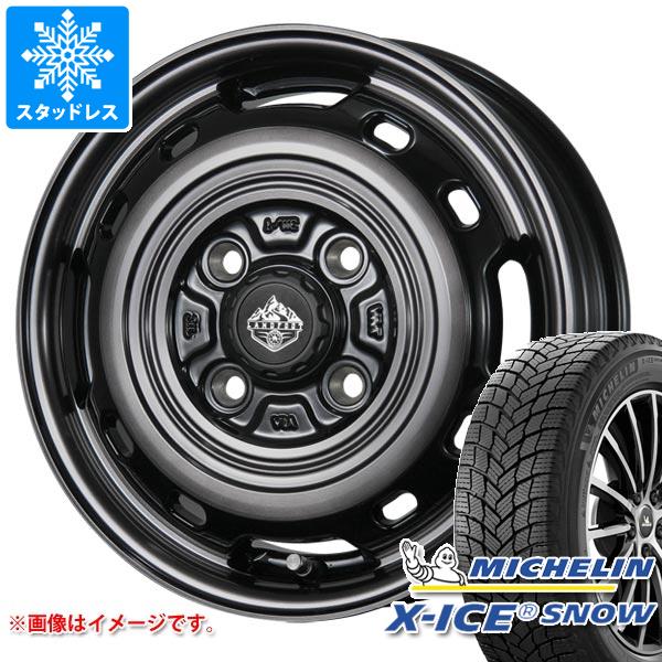 【タイヤ交換対象】2025年製 スタッドレスタイヤ ミシュラン エックスアイススノー 165/55R15 75T ＆ ランドフット XFG 4.5-15 タイヤホイール4本セット165/55-15 MICHELIN X-ICE SNOW