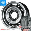 【タイヤ交換対象】ジムニー JB64W用 スタッドレス ヨコハマ アイスガード SUV G075 215/70R16 100Q ランドフット XFG タイヤホイール4本セット