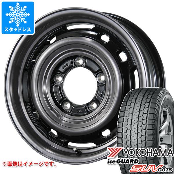 【タイヤ交換対象】5本セット ジムニー用 スタッドレス ヨコハマ アイスガード SUV G075 6.50R16 LT 97/93Q ランドフット XFG タイヤホイール5本セット