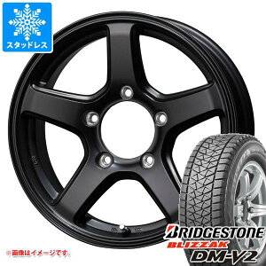 【タイヤ交換対象】5本セット ジムニーシエラ JB74W用 スタッドレス ブリヂストン ブリザック DM-V2 195/80R15 96Q エムイーエー タイヤホイール5本セット