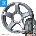 【タイヤ交換対象】5本セット ジムニーシエラ JB74W用 スタッドレス ヨコハマ アイスガード SUV G075 195/80R15 96Q エムイーエー タイヤホイール5本セット