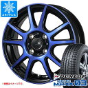 y^CΏہzX^bhX^C _bv EC^[}bNX03 WM03 165/65R15 81Q  Zu PFX 4.5-15 ^CzC[4{Zbg165/65-15 DUNLOP WINTER MAXX 03 WM03